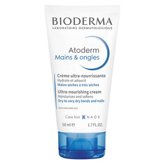 Уход за руками BIODERMA Питательный, восстанавливающий крем для сухой, поврежденной кожи рук и ногтей Atoderm 50