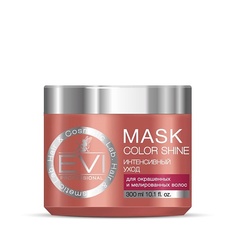 Маска для волос EVI PROFESSIONAL Маска "Интенсивный" уход для окрашенных и мелированных волос Mask Color Shine
