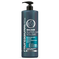 Бальзам для волос EVI PROFESSIONAL Бальзам-ополаскиватель "Объем и сила" для тонких и ослабленных волос Professional Salon Hair Care Balsam Super Hair Volume