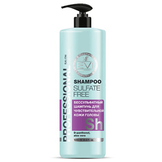 Шампунь для волос EVI PROFESSIONAL Шампунь "Бессульфатный" после кератинового выпрямления и ботокса Professional Salon Shampoo
