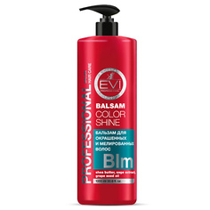 Бальзам для волос EVI PROFESSIONAL Бальзам-ополаскиватель "Интенсивный" уход для окрашенных и мелированных волос Professional Salon Hair Care Balsam Color Shine