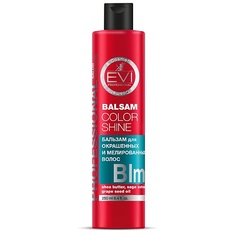 Бальзам для волос EVI PROFESSIONAL Бальзам-ополаскиватель "Интенсивный" уход для окрашенных и мелированных волос Professional Salon Hair Care Balsam Color Shine
