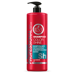 Шампунь для волос EVI PROFESSIONAL Шампунь "Интенсивный" уход для окрашенных и мелированных волос