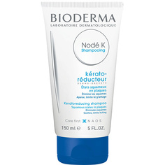 Шампунь для волос BIODERMA Шампунь с кераторегулирующим, кератолитическим и успокаивающим действиями Nodé K 150.0