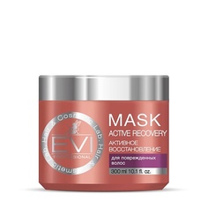 Маска для волос EVI PROFESSIONAL Маска "Активное восстановление" для поврежденных волос Mask Active Recovery