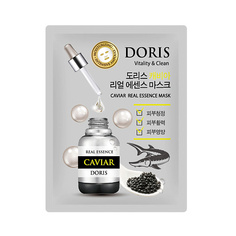 Набор масок для лица JIGOTT DORIS Тканевая маска для лица экстракт икры CAVIAR Real Essence Mask