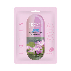 Набор масок для лица JIGOTT Тканевая маска для лица лотос LOTUS Real Ampoule Mask
