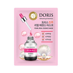 Набор масок для лица JIGOTT DORIS Тканевая маска для лица жемчуг PEARL Real Essence Mask