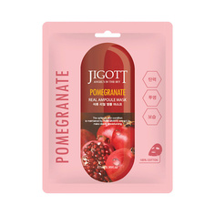 Набор масок для лица JIGOTT Тканевая маска для лица гранат POMEGRANATE Real Ampoule Mask