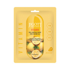 Набор масок для лица JIGOTT Тканевая маска для лица витамин VITAMIN Real Ampoule Mask