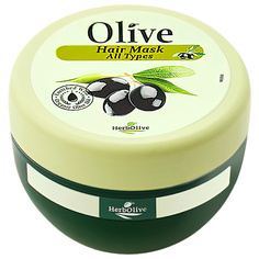 HERBOLIVE Маска для волос с маслом оливы питание и увлажнение 250