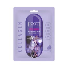 Набор масок для лица JIGOTT Тканевая маска для лица коллаген COLLAGEN Real Ampoule Mask