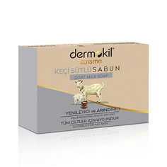 Мыло твердое DERMOKIL Мыло из козьего молока BODY CARE