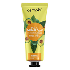 DERMOKIL Крем для рук и тела с экстрактом авокадо Natural Avocado Hand and Body Cream