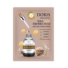 Набор масок для лица JIGOTT DORIS Тканевая маска для лица муцин улитки SNAIL Real Essence Mask