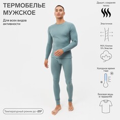 Термобелье джемпер брюки Minaku