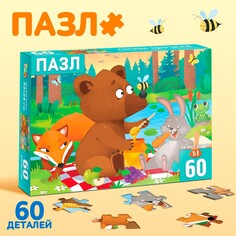 Пазлы детские Puzzle Time