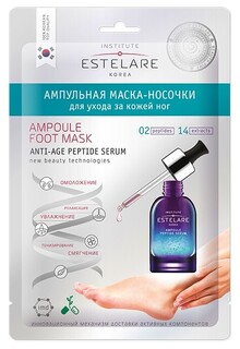 Ампульная маска носочки для ухода за кожей ног 22 г Estelare