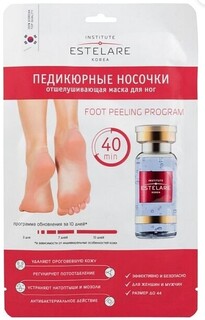 Отшелушивающая маска для ног 40 г Estelare