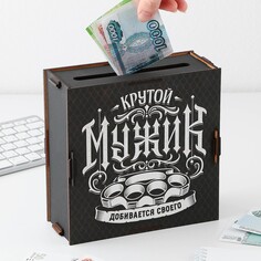 Копилка NO Brand