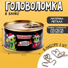 Набор головоломок Puzzle