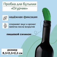 Пробка для бутылки доляна