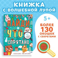 Книга Буква ленд