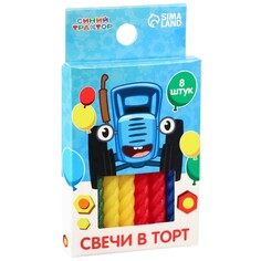 Набор свечей для торта Синий трактор