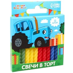 Набор витых свечей в торт 12 шт Синий трактор