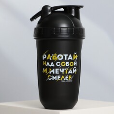Шейкер пластиковый Svoboda Voli