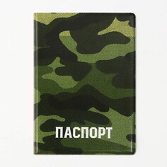 Обложка для паспорта NO Brand
