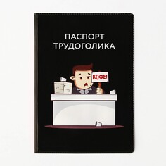 Обложка для паспорта NO Brand