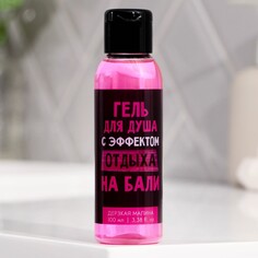 Гель для душа Beauty Fox
