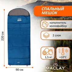 Спальный мешок maclay camping comfort summer, одеяло, 2 слоя, правый, 220х90 см, +10/+25°с