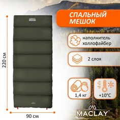 Спальный мешок maclay camping summer, одеяло, 2 слоя, левый, 220х90 см, +10/+25°с