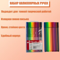Набор капиллярных ручек (маркеров), 0.4 мм, 10 цветов, тонкая линия NO Brand