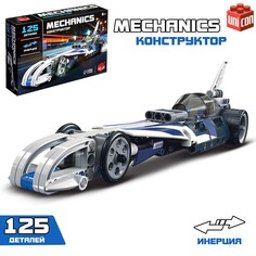 Конструктор с инерционным механизмом Unicon