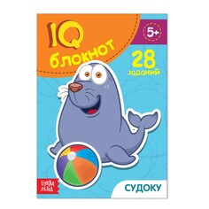 Блокнот iq Буква ленд