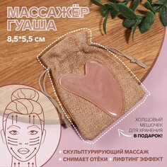 Массажер гуаша Queen Fair