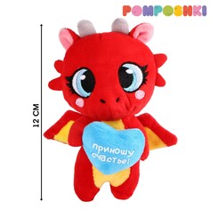 Игрушка мягкая Pomposhki