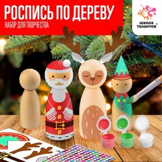 Набор для творчества Школа талантов