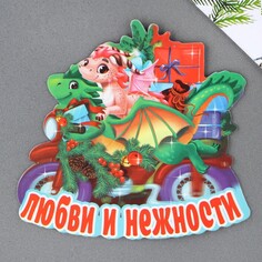 Магнит Зимнее волшебство