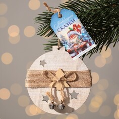 Подвеска на елку Зимнее волшебство