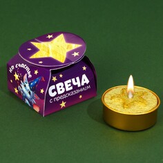 Свеча чайная Зимнее волшебство