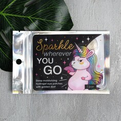 Гидрогелевые патчи для глаз sparkle wherever you go, с частицами золота Beauty Fox