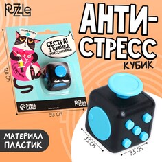 Кубик-антистресс Puzzle