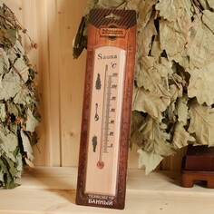 Термометр деревянный, 120 с Добропаровъ
