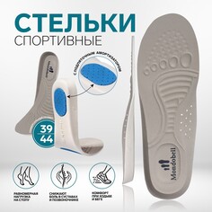 Стельки обуви спортивные Onlitop