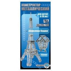Конструкторы Конструктор Десятое королевство металлический Эйфелевая башня (977 деталей)