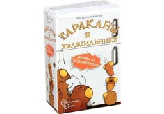 Настольные игры Нескучные Игры Настольная игра Тараканы в холодильнике